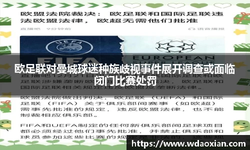 emc易倍
