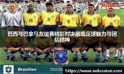 emc易倍体育